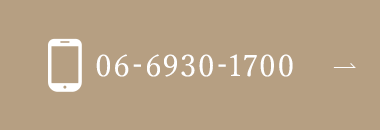 お電話でのご予約・お問い合わせ